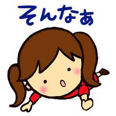 The words that girls use well.