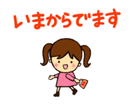 The words that girls use well. sticker #8620261