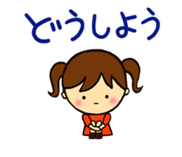 The words that girls use well. sticker #8620277