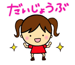 The words that girls use well. sticker #8620283