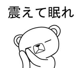 Dog? Bear? No is a fairy10 sticker #8620324