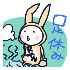 The occurrence during running character