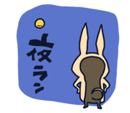 The occurrence during running character sticker #8620409
