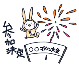 The occurrence during running character sticker #8620416