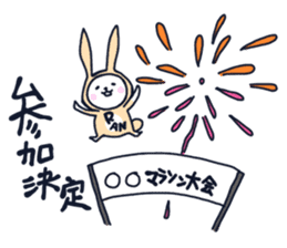 The occurrence during running character sticker #8620416