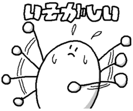 Let's Go! Egg Boy sticker #8620479