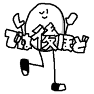 Let's Go! Egg Boy sticker #8620480