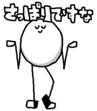 Let's Go! Egg Boy sticker #8620491