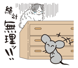 OBAKAWA cat C'eC.Second edition sticker #8620599