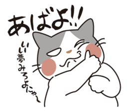 OBAKAWA cat C'eC.Second edition sticker #8620609