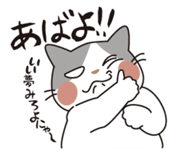 OBAKAWA cat C'eC.Second edition sticker #8620609