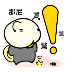 Quack Snail's Life - Quack