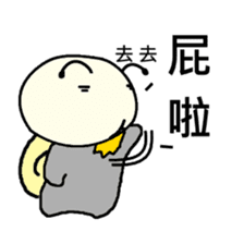 Quack Snail's Life - Quack sticker #8620738