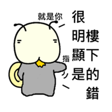 Quack Snail's Life - Quack sticker #8620739