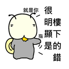 Quack Snail's Life - Quack sticker #8620739