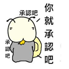 Quack Snail's Life - Quack sticker #8620740