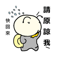 Quack Snail's Life - Quack sticker #8620748