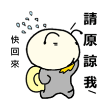 Quack Snail's Life - Quack sticker #8620748