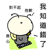 Quack Snail's Life - Quack sticker #8620749