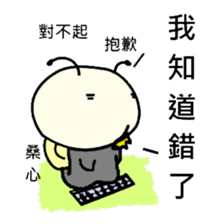 Quack Snail's Life - Quack sticker #8620749