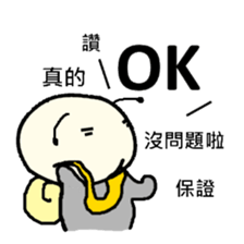 Quack Snail's Life - Quack sticker #8620750