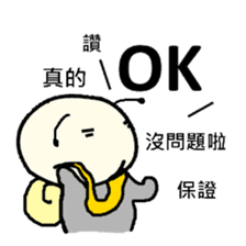 Quack Snail's Life - Quack sticker #8620750