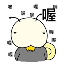 Quack Snail's Life - Quack sticker #8620754