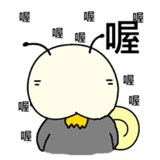 Quack Snail's Life - Quack sticker #8620754