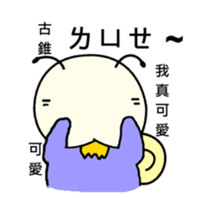 Quack Snail's Life - Quack sticker #8620757