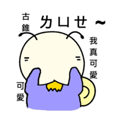 Quack Snail's Life - Quack sticker #8620757