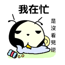 Quack Snail's Life - Quack sticker #8620760