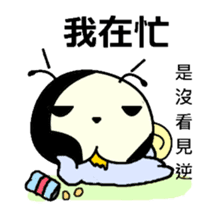 Quack Snail's Life - Quack sticker #8620760