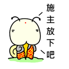 Quack Snail's Life - Quack sticker #8620761