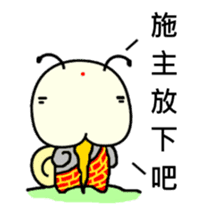 Quack Snail's Life - Quack sticker #8620761