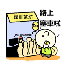 Quack Snail's Life - Quack sticker #8620763