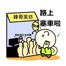 Quack Snail's Life - Quack sticker #8620763