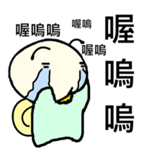 Quack Snail's Life - Quack sticker #8620765