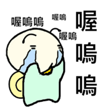 Quack Snail's Life - Quack sticker #8620765