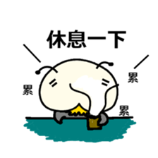 Quack Snail's Life - Quack sticker #8620772