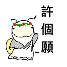 Quack Snail's Life - Quack sticker #8620774