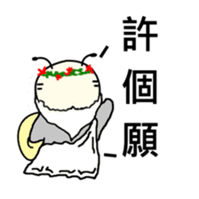 Quack Snail's Life - Quack sticker #8620774