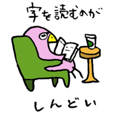 Tottotto8 Seasons sticker #8620839