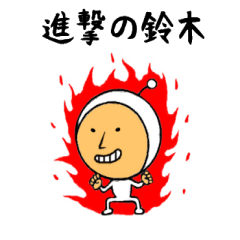 the sticker of suzuki