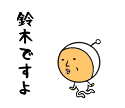 the sticker of suzuki sticker #8620978