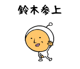 the sticker of suzuki sticker #8620979