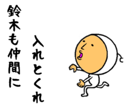 the sticker of suzuki sticker #8620982