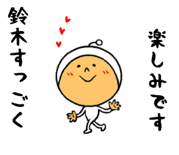 the sticker of suzuki sticker #8620985