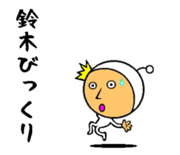 the sticker of suzuki sticker #8620986