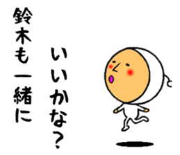 the sticker of suzuki sticker #8620990