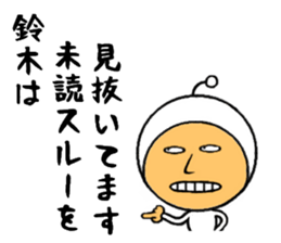 the sticker of suzuki sticker #8620991